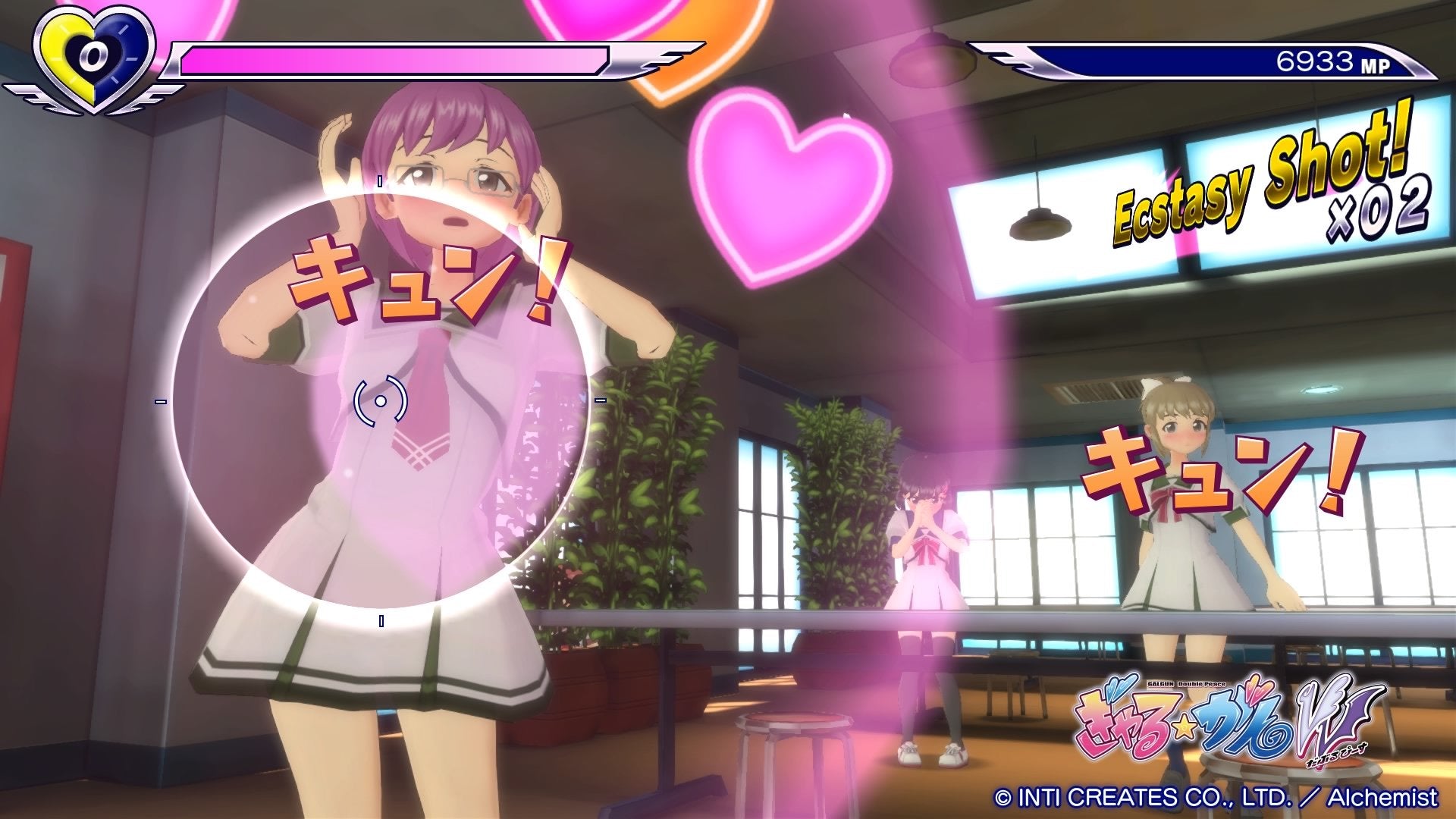 Gal Gun : Double Paix Édition Limitée Gal Gun : Double Paix Édition Limitée